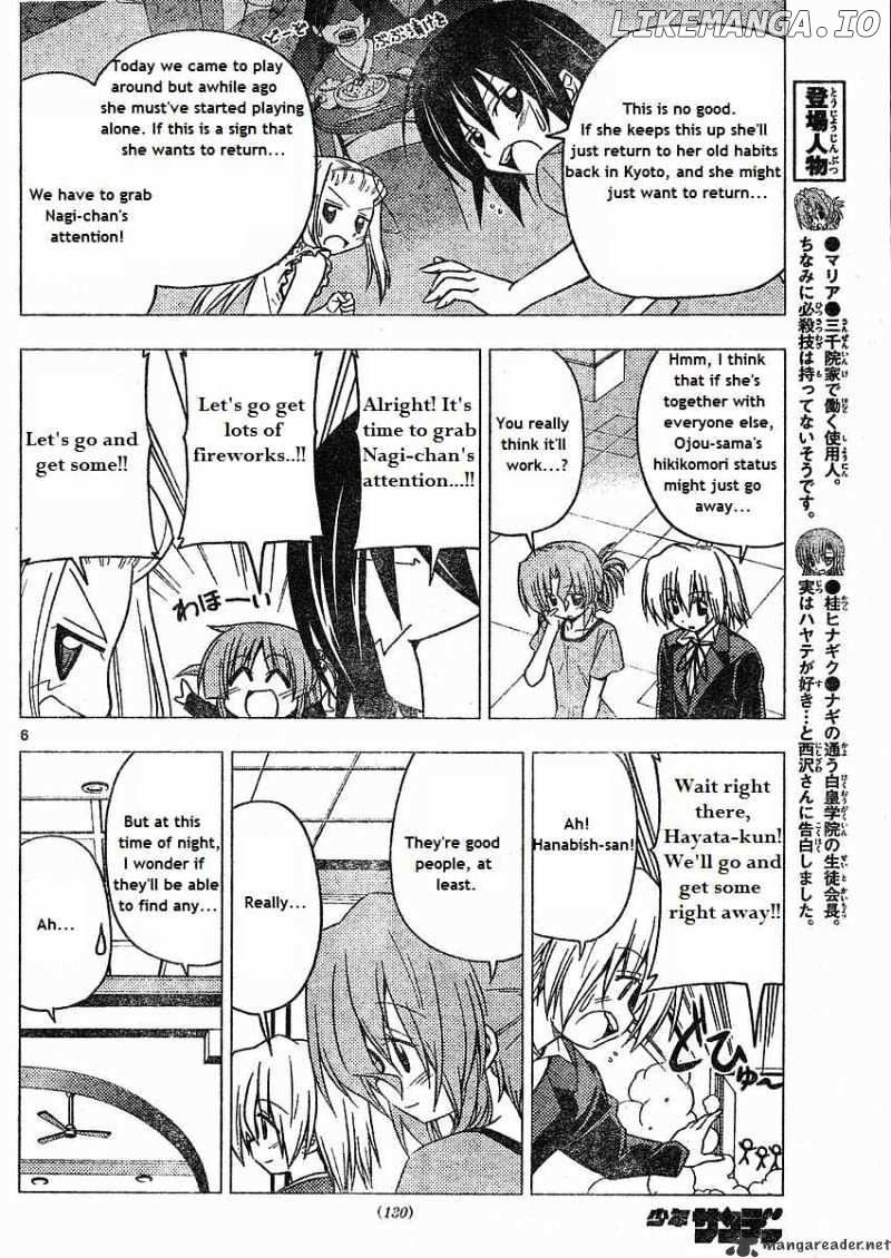 Hayate no Gotoku! chapter 214 - page 6