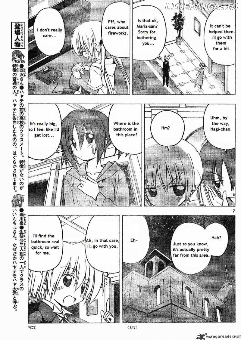 Hayate no Gotoku! chapter 214 - page 7