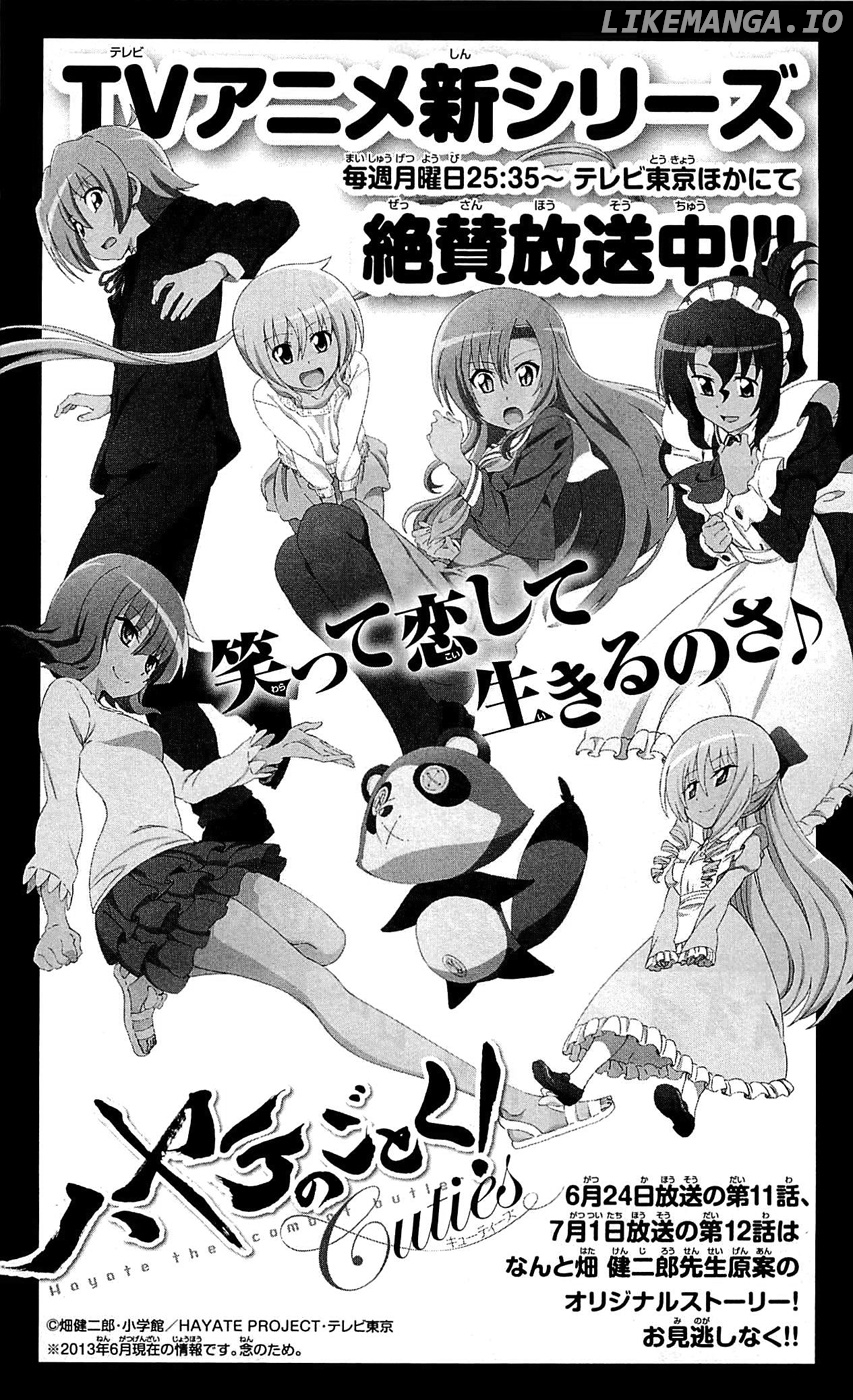 Hayate no Gotoku! chapter 404.5 - page 10