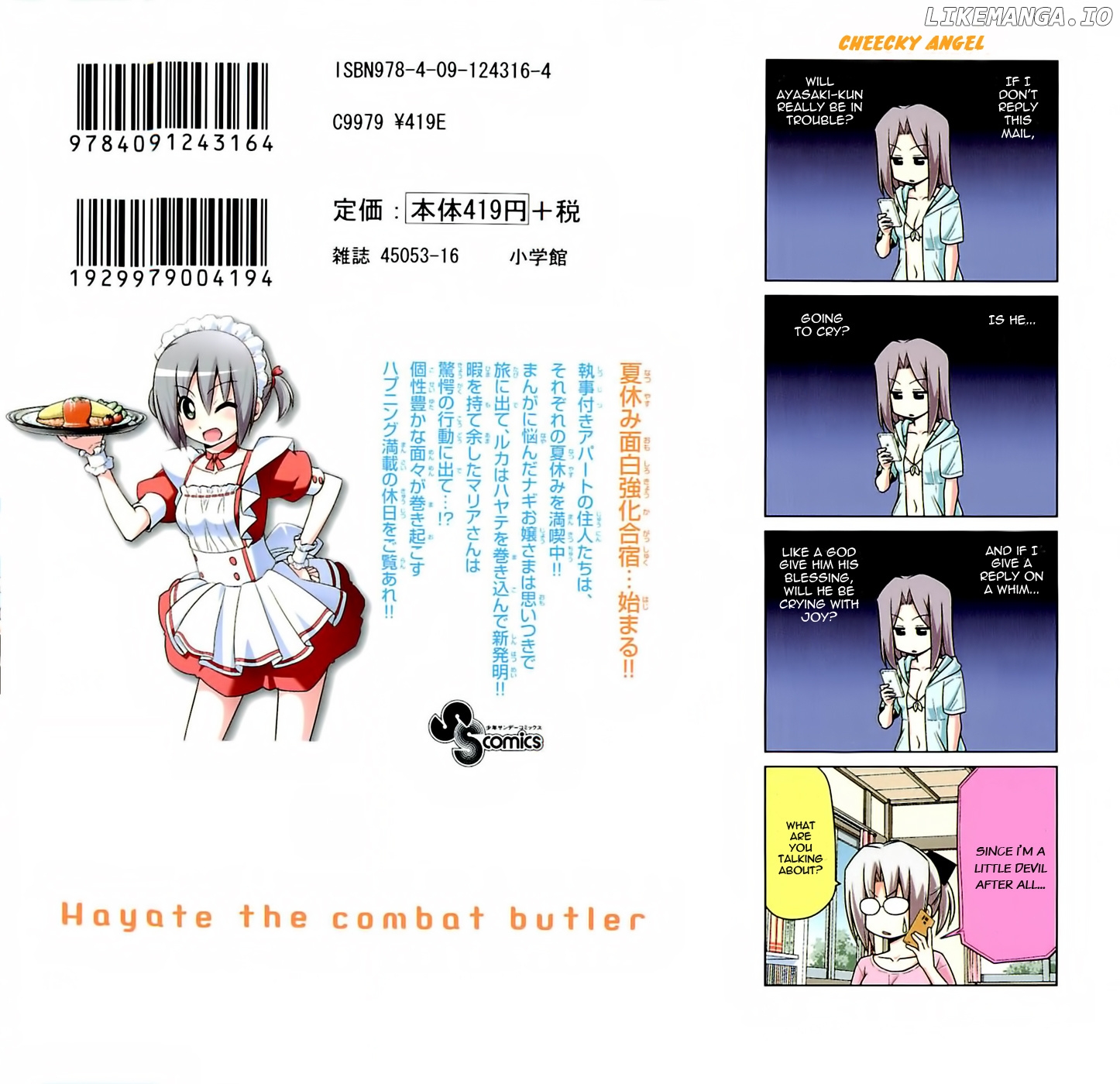 Hayate no Gotoku! chapter 404.5 - page 2