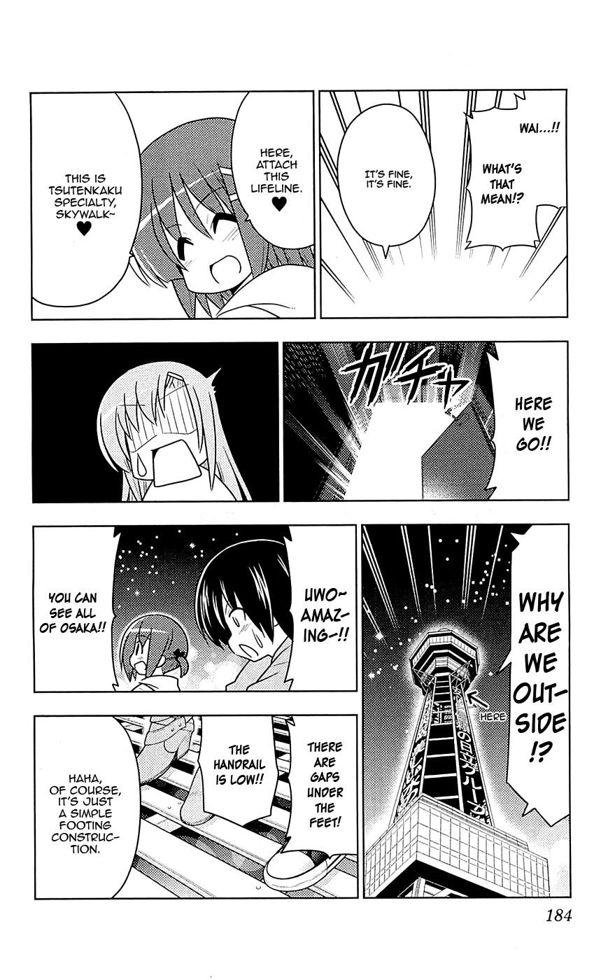 Hayate no Gotoku! chapter 404.5 - page 7