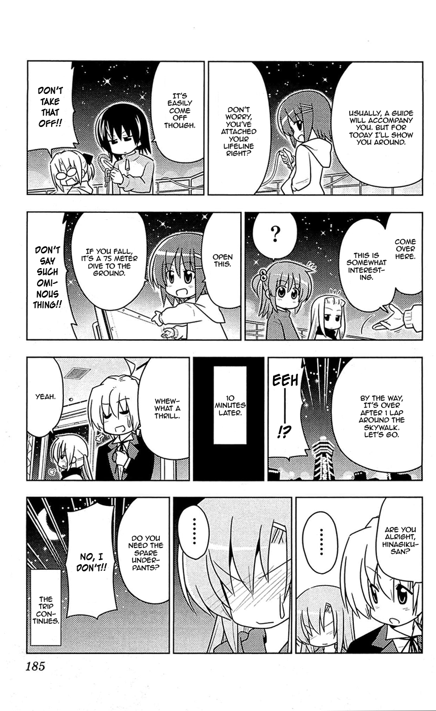 Hayate no Gotoku! chapter 404.5 - page 8