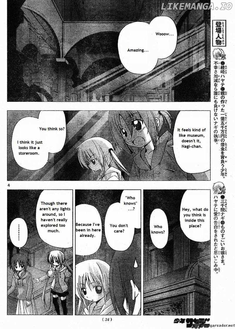 Hayate no Gotoku! chapter 215 - page 2