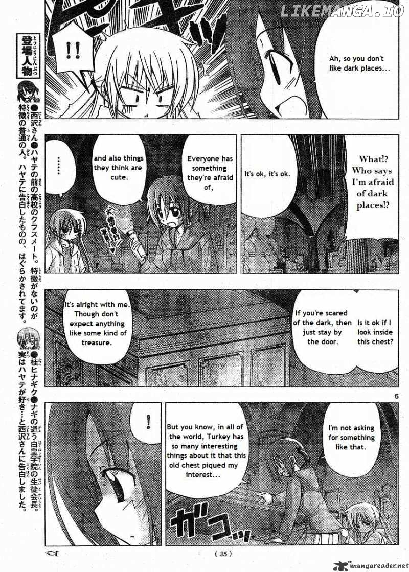 Hayate no Gotoku! chapter 215 - page 3