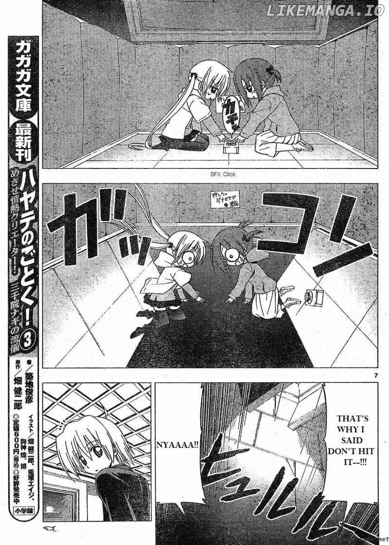 Hayate no Gotoku! chapter 215 - page 5