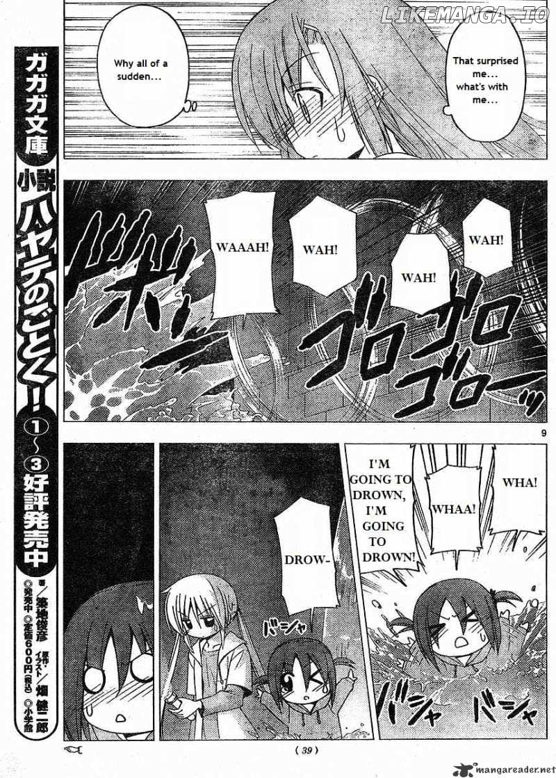 Hayate no Gotoku! chapter 215 - page 7