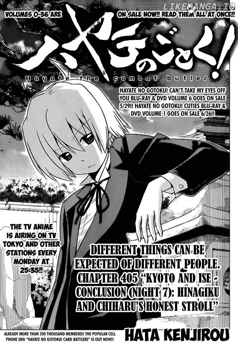 Hayate no Gotoku! chapter 405 - page 2