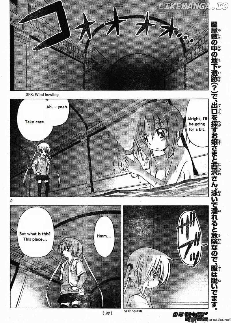 Hayate no Gotoku! chapter 216 - page 2