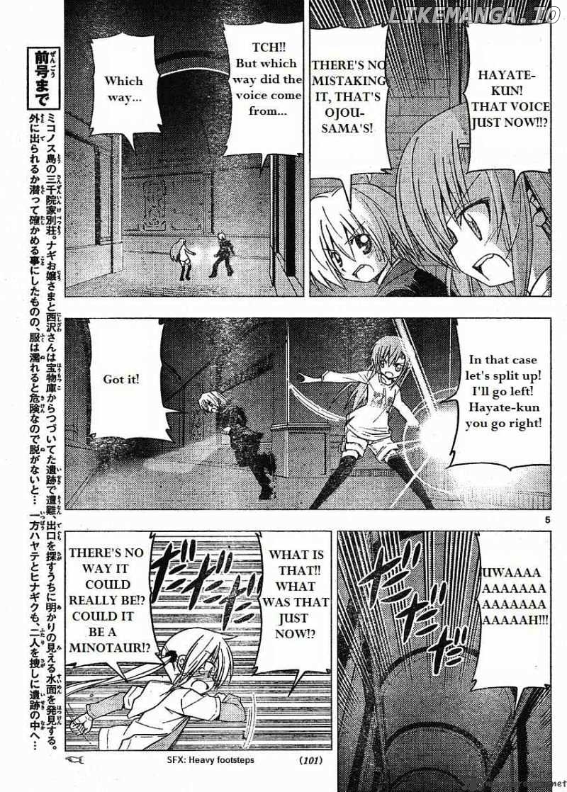 Hayate no Gotoku! chapter 216 - page 5