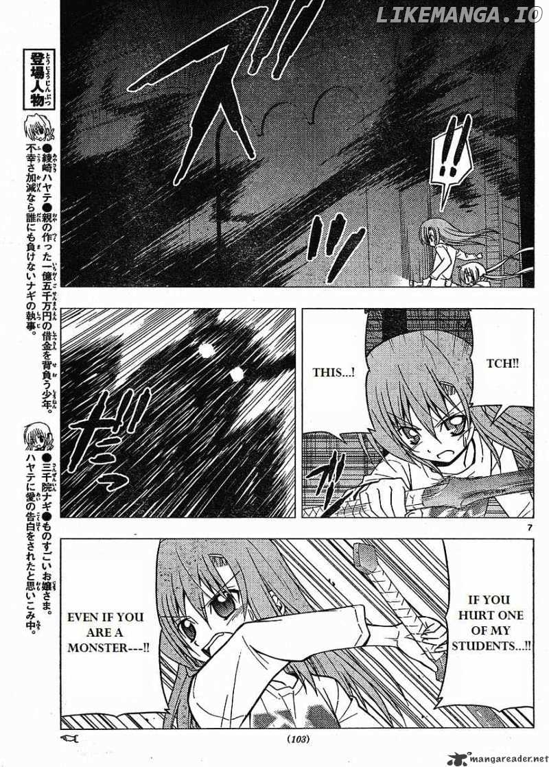 Hayate no Gotoku! chapter 216 - page 7