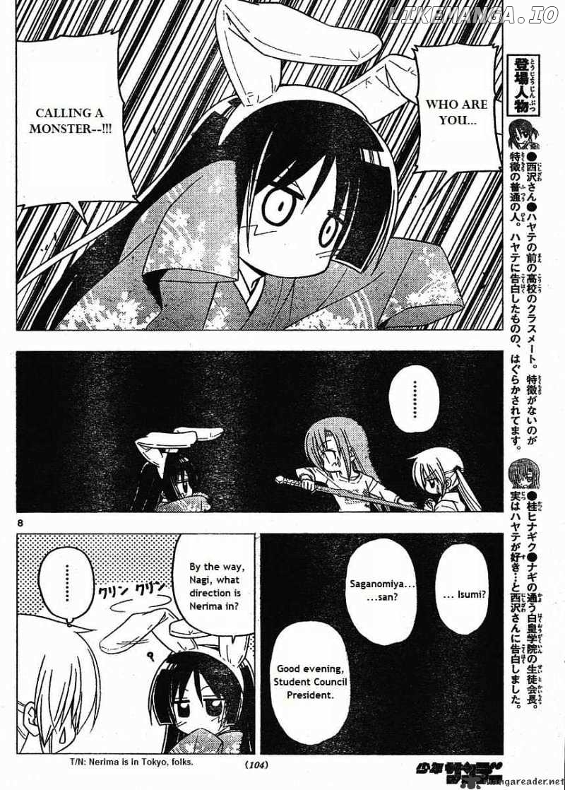 Hayate no Gotoku! chapter 216 - page 8