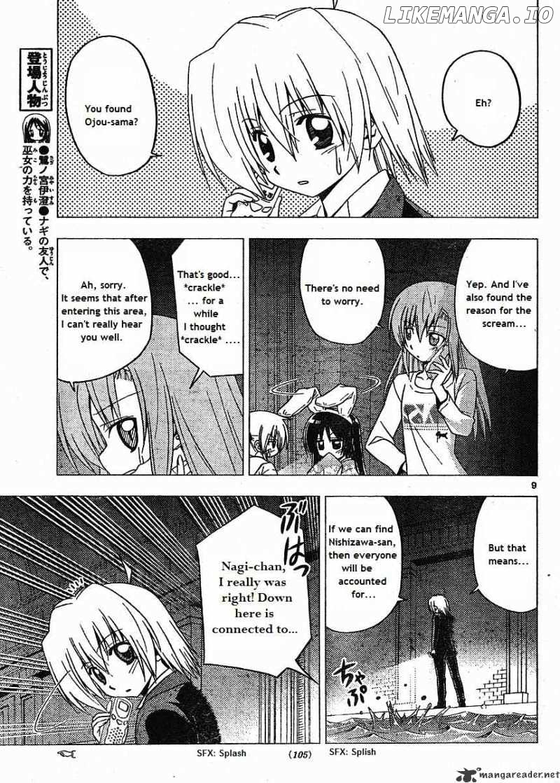 Hayate no Gotoku! chapter 216 - page 9