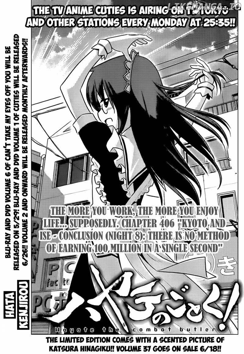 Hayate no Gotoku! chapter 406 - page 2