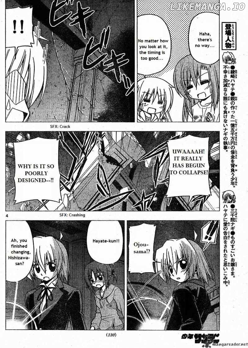 Hayate no Gotoku! chapter 217 - page 4