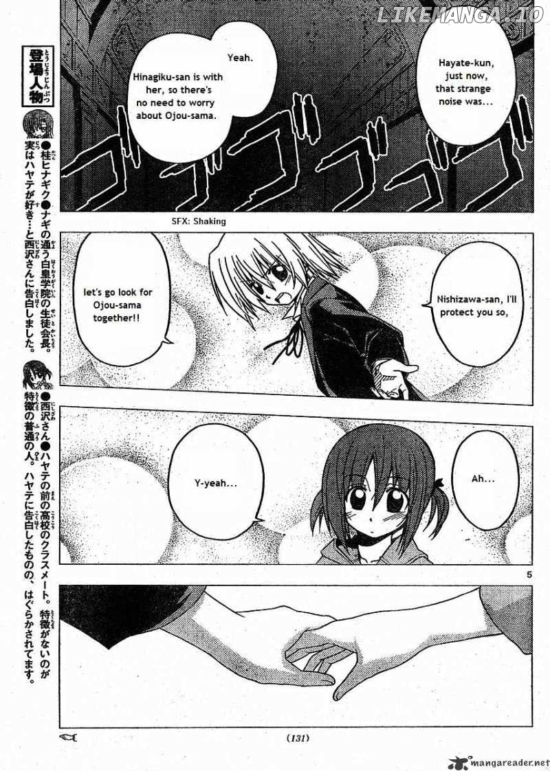 Hayate no Gotoku! chapter 217 - page 5