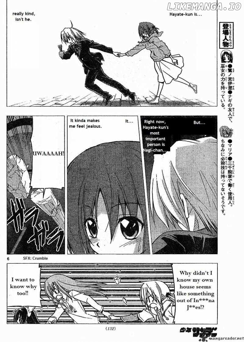 Hayate no Gotoku! chapter 217 - page 6
