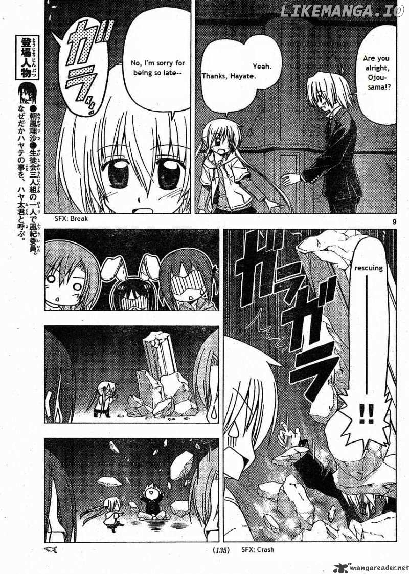 Hayate no Gotoku! chapter 217 - page 9