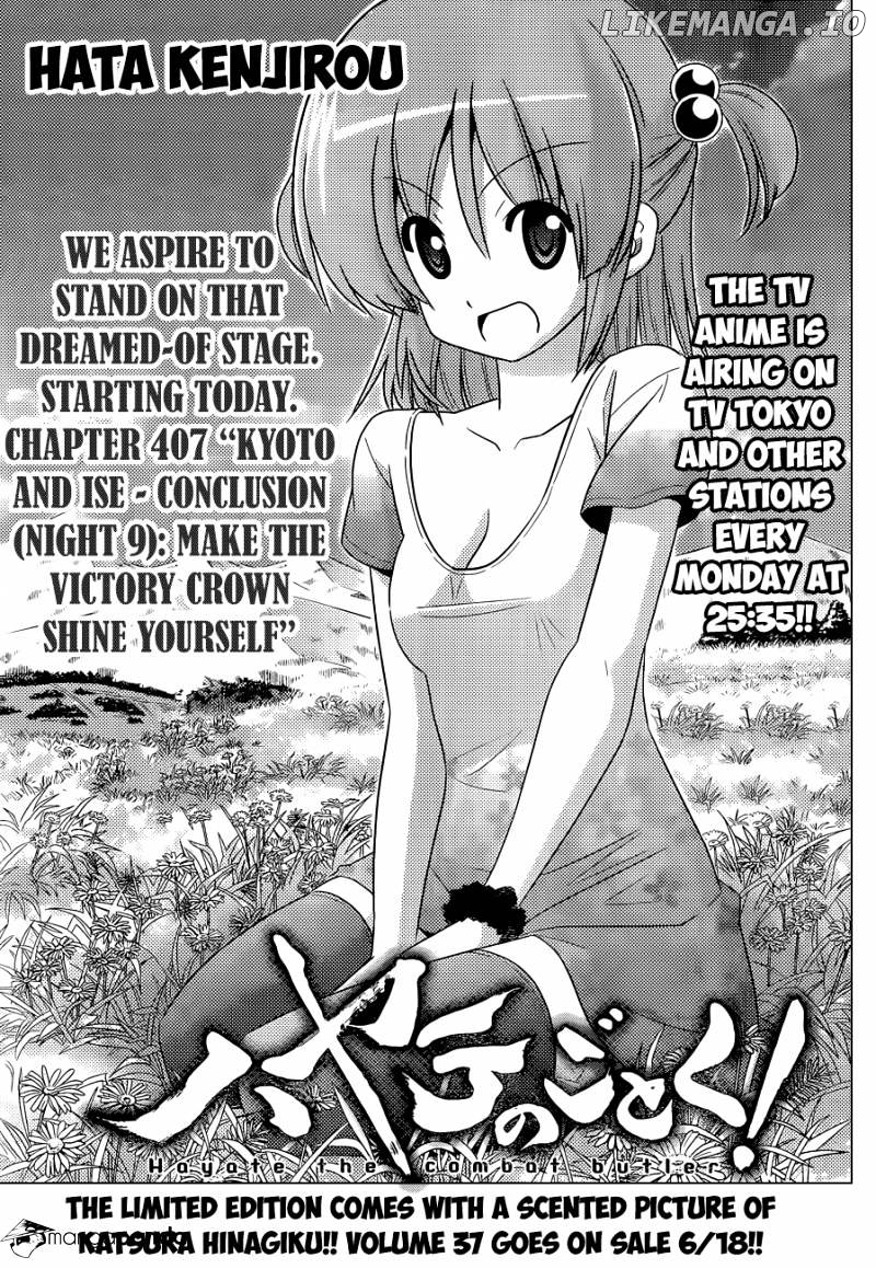 Hayate no Gotoku! chapter 407 - page 2