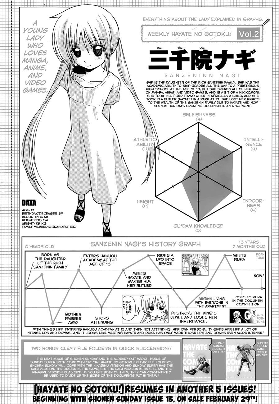 Hayate no Gotoku! chapter 351.2 - page 3