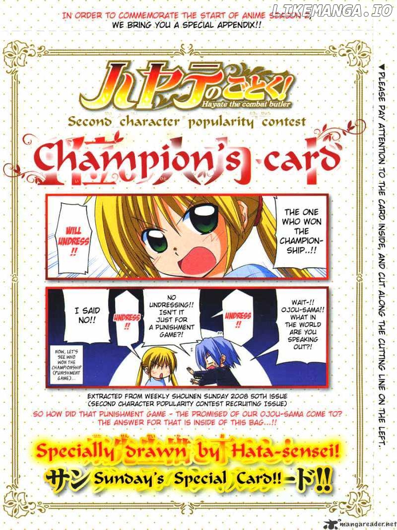 Hayate no Gotoku! chapter 218 - page 17