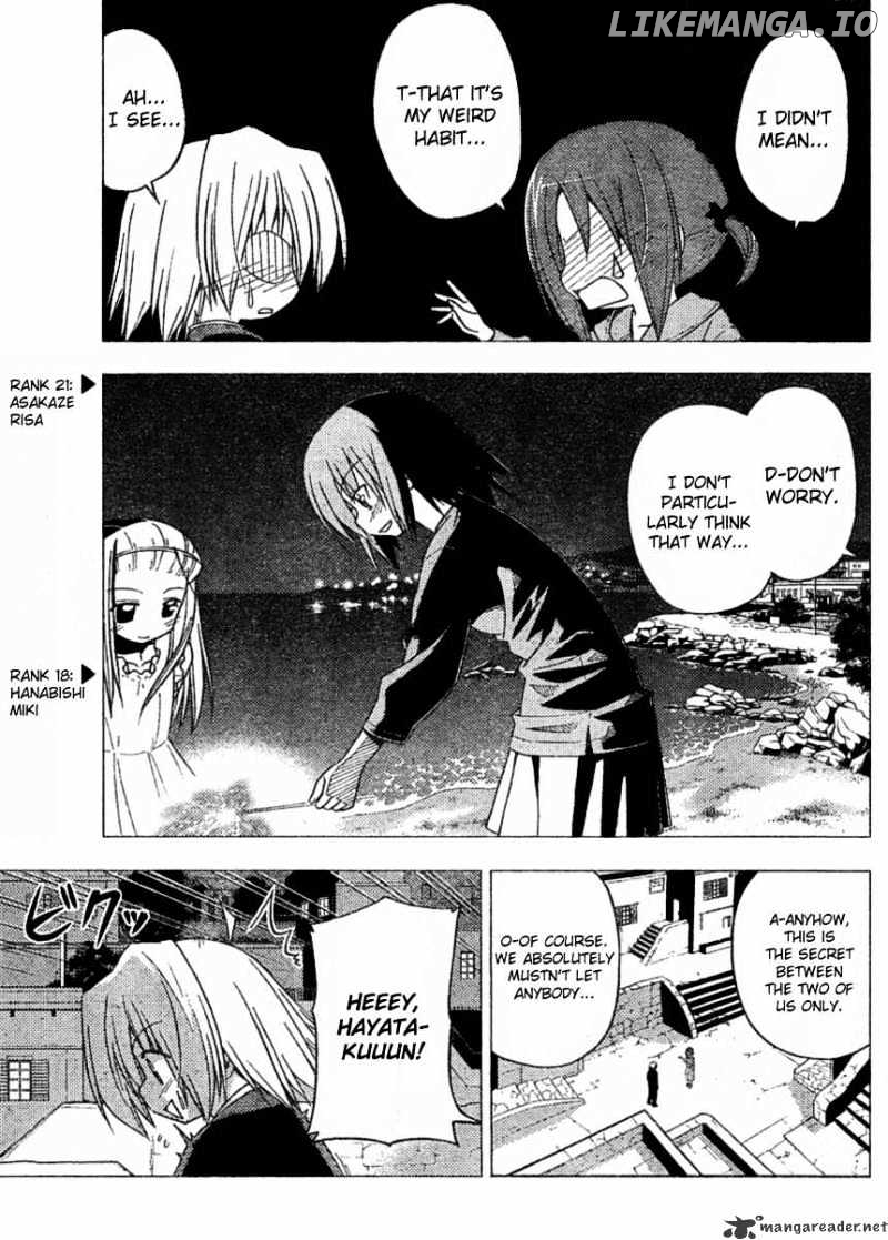Hayate no Gotoku! chapter 218 - page 5