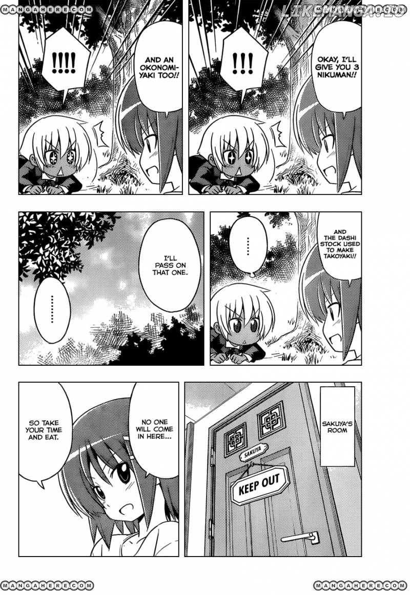 Hayate no Gotoku! chapter 408 - page 7