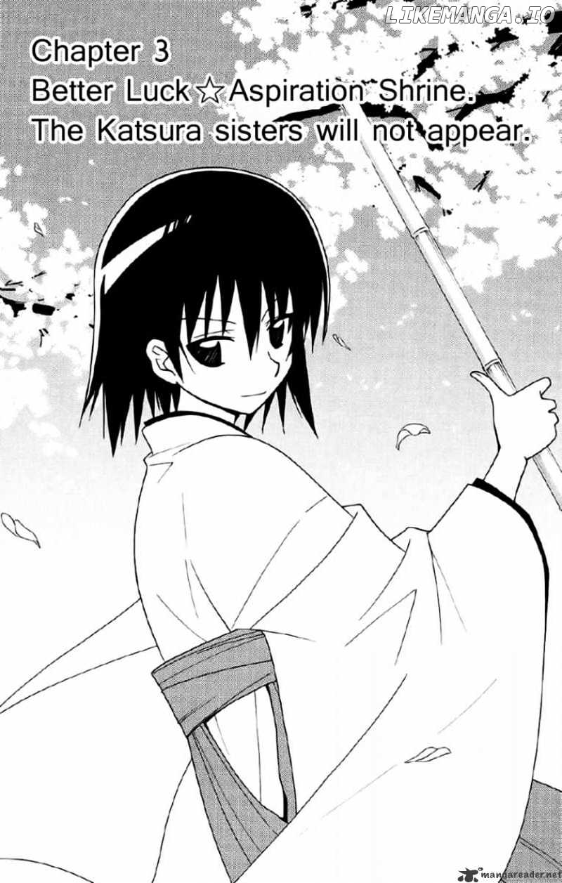 Hayate no Gotoku! chapter 132 - page 1
