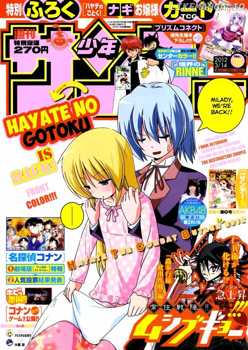 Hayate no Gotoku! chapter 352 - page 1
