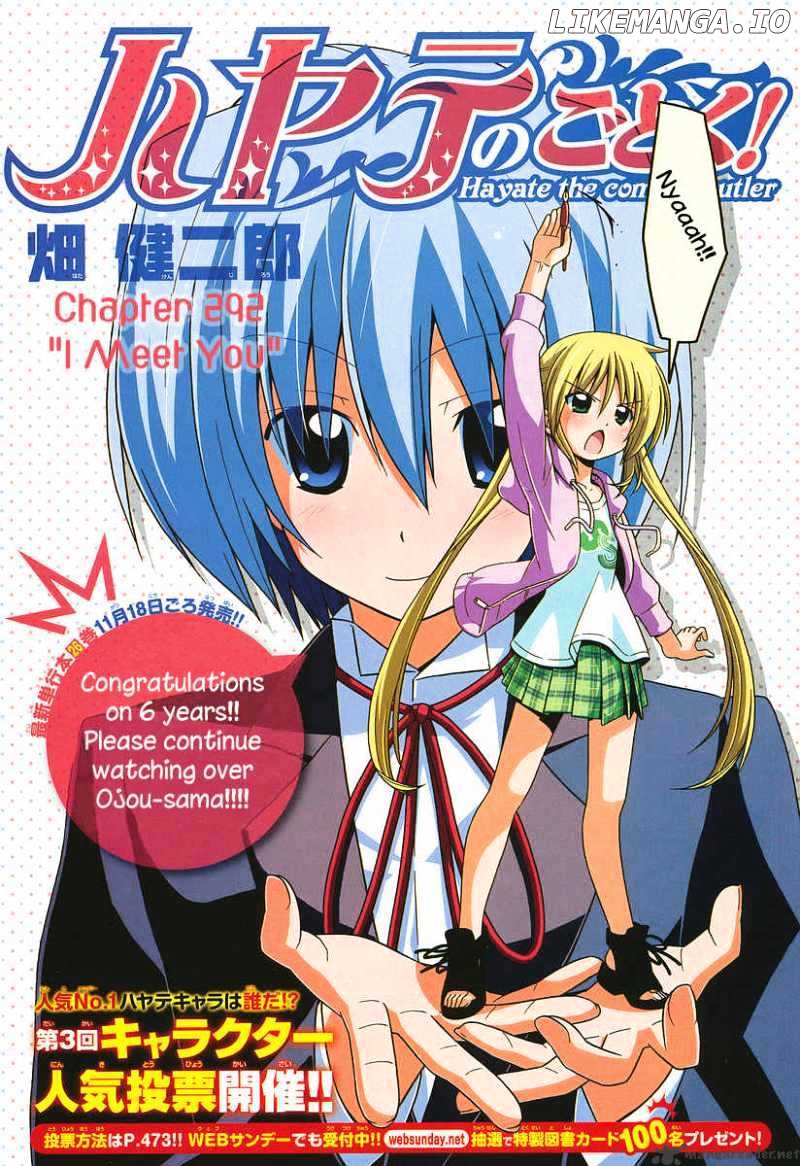 Hayate no Gotoku! chapter 292 - page 1