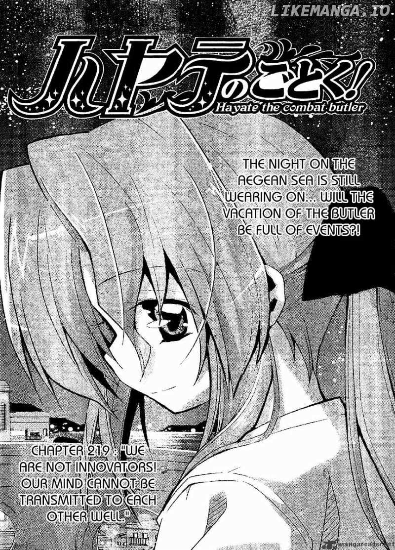 Hayate no Gotoku! chapter 219 - page 1