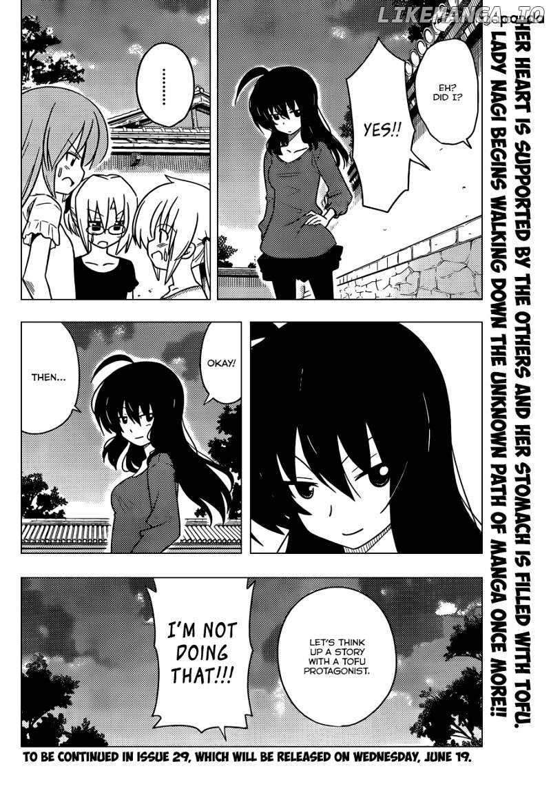 Hayate no Gotoku! chapter 409 - page 17