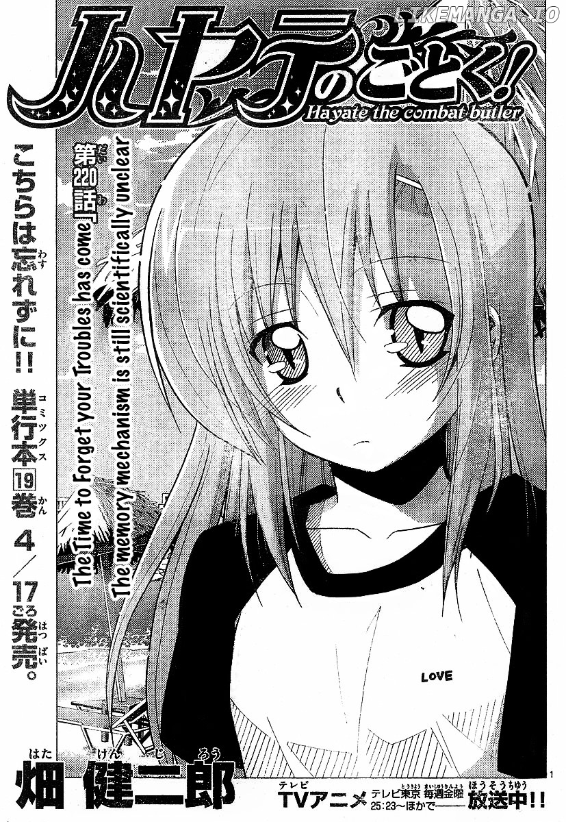 Hayate no Gotoku! chapter 220 - page 1