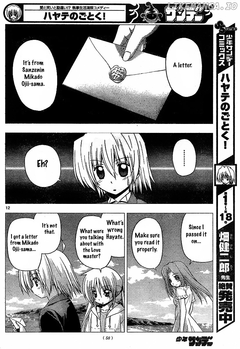 Hayate no Gotoku! chapter 220 - page 12