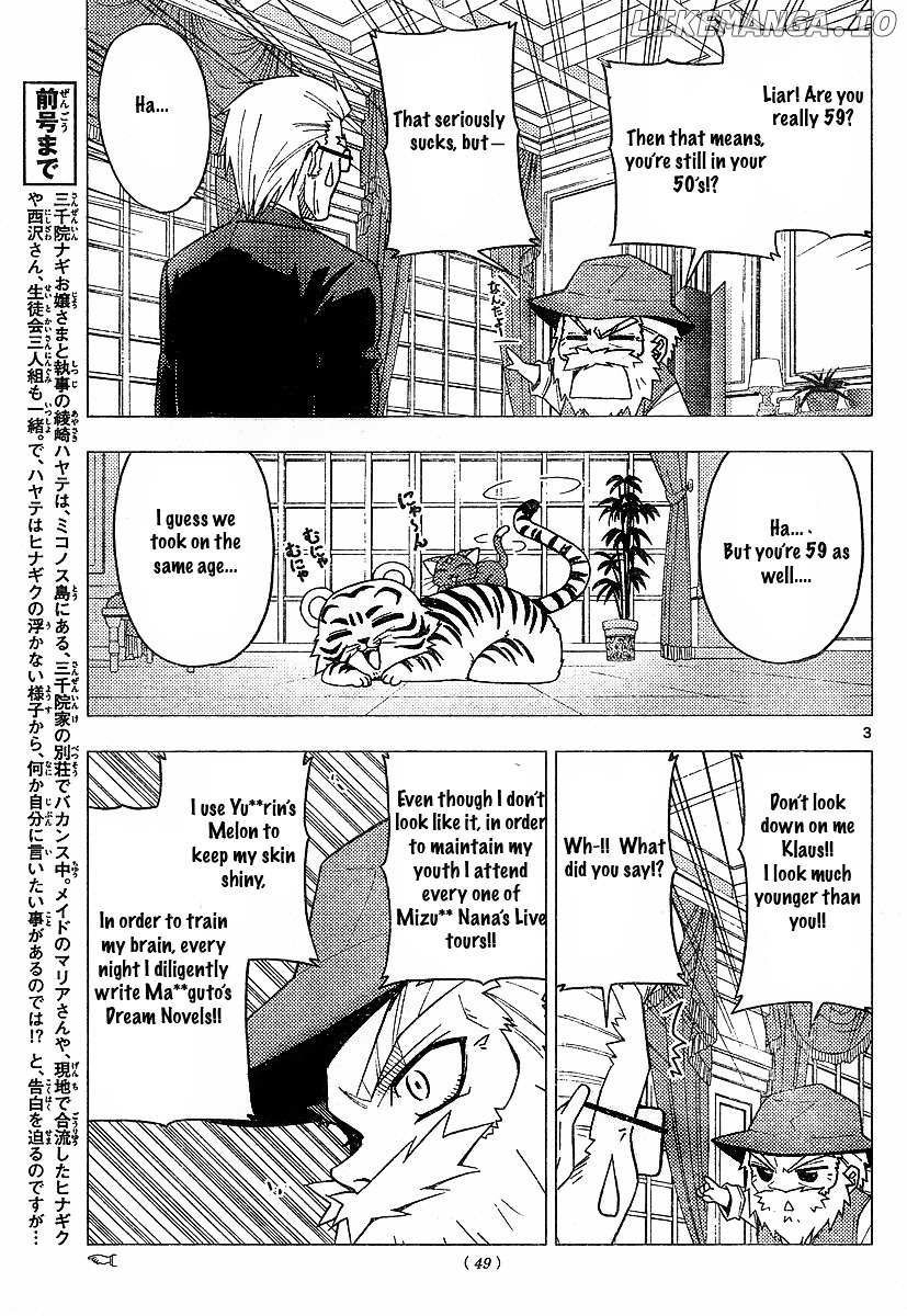 Hayate no Gotoku! chapter 220 - page 3