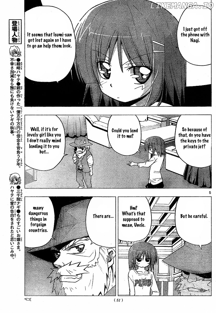 Hayate no Gotoku! chapter 220 - page 5