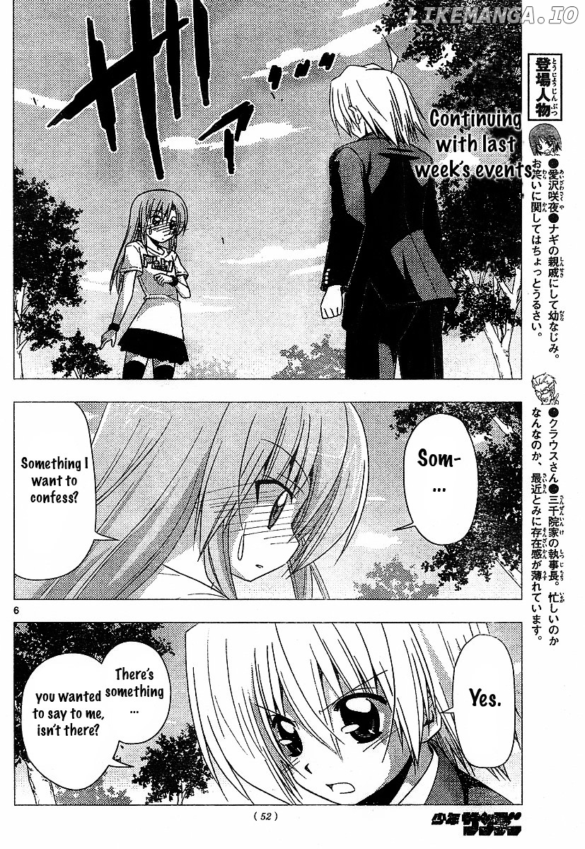 Hayate no Gotoku! chapter 220 - page 6