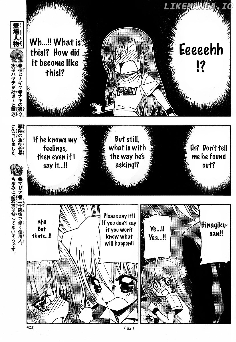 Hayate no Gotoku! chapter 220 - page 7