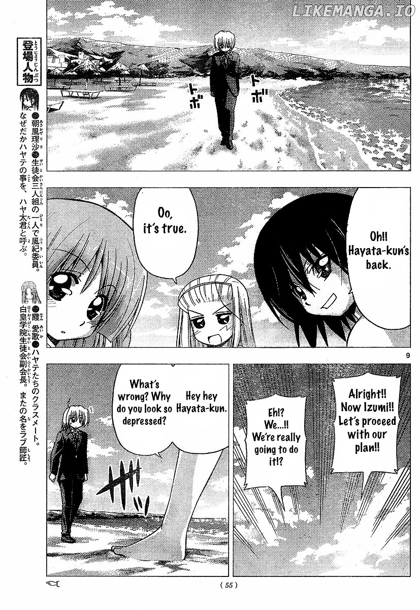 Hayate no Gotoku! chapter 220 - page 9