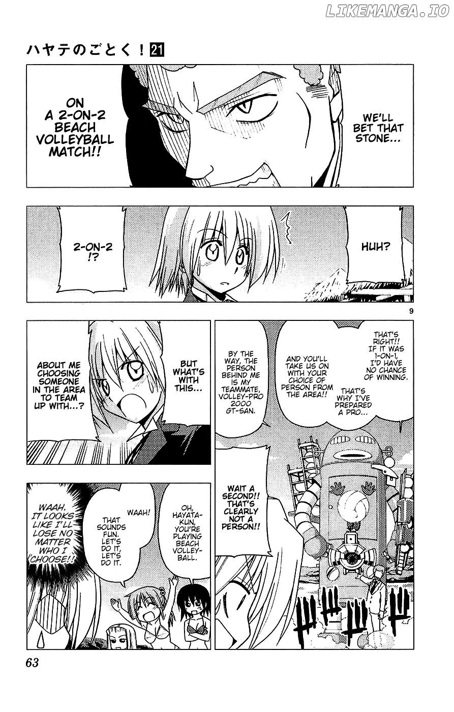 Hayate no Gotoku! chapter 221 - page 9