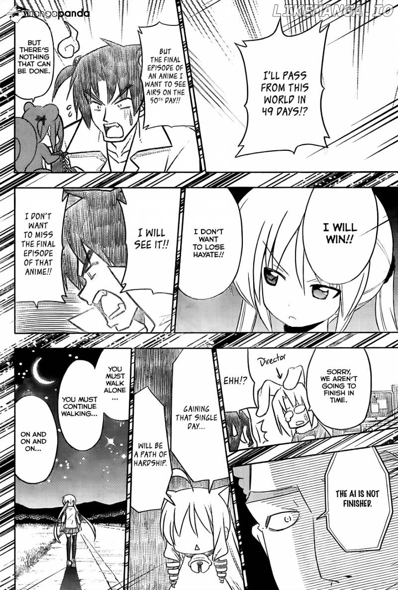 Hayate no Gotoku! chapter 411 - page 15