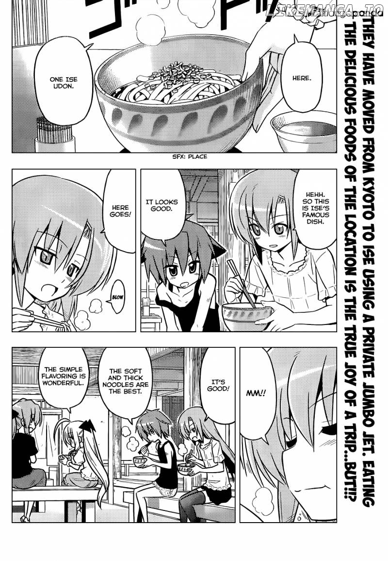 Hayate no Gotoku! chapter 411 - page 3