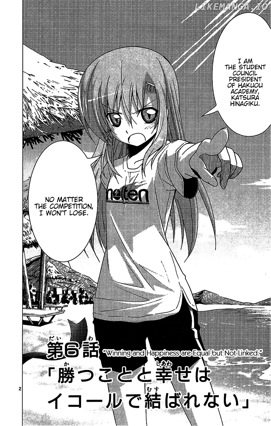 Hayate no Gotoku! chapter 223 - page 2