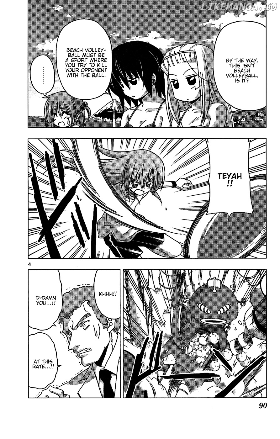 Hayate no Gotoku! chapter 223 - page 4