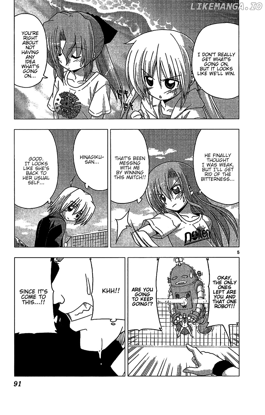 Hayate no Gotoku! chapter 223 - page 5