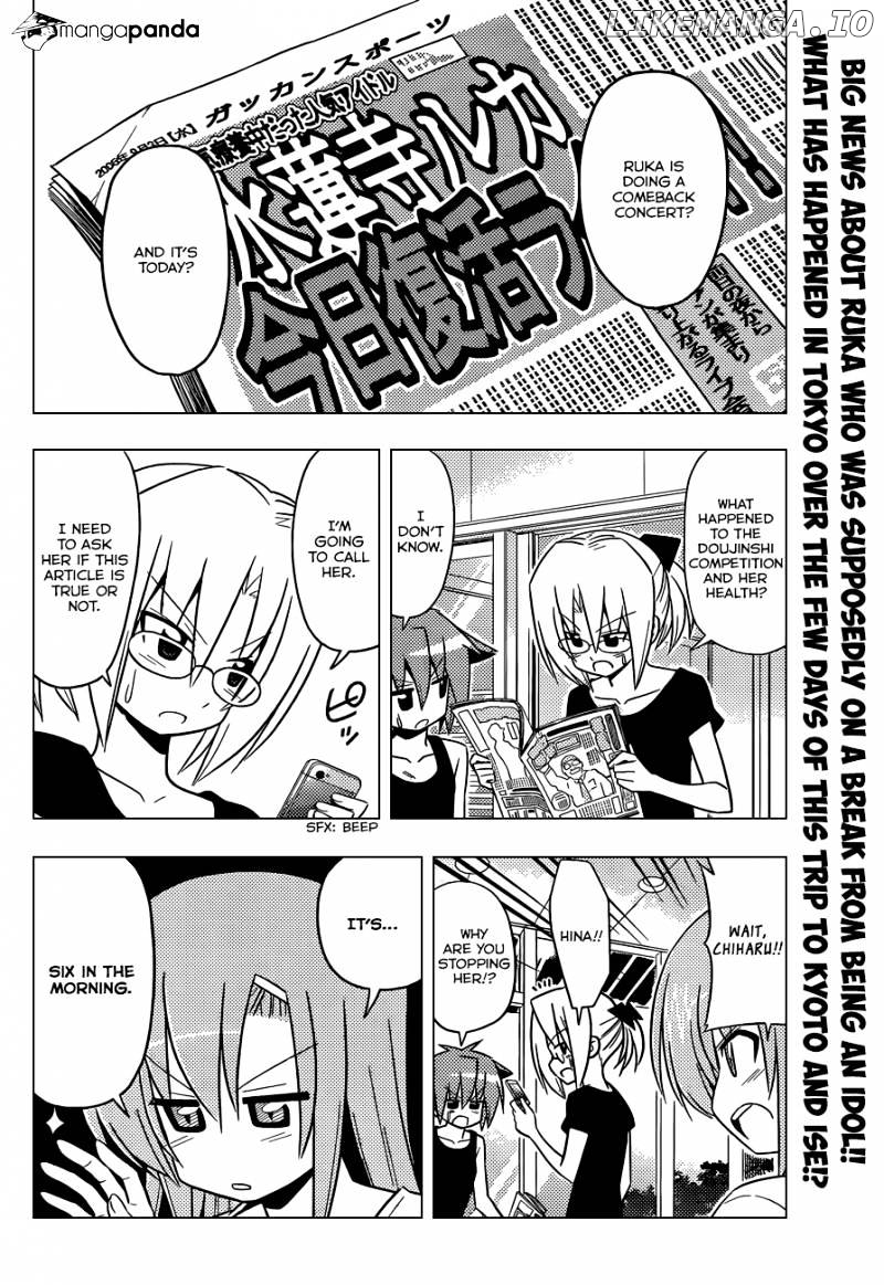 Hayate no Gotoku! chapter 413 - page 3