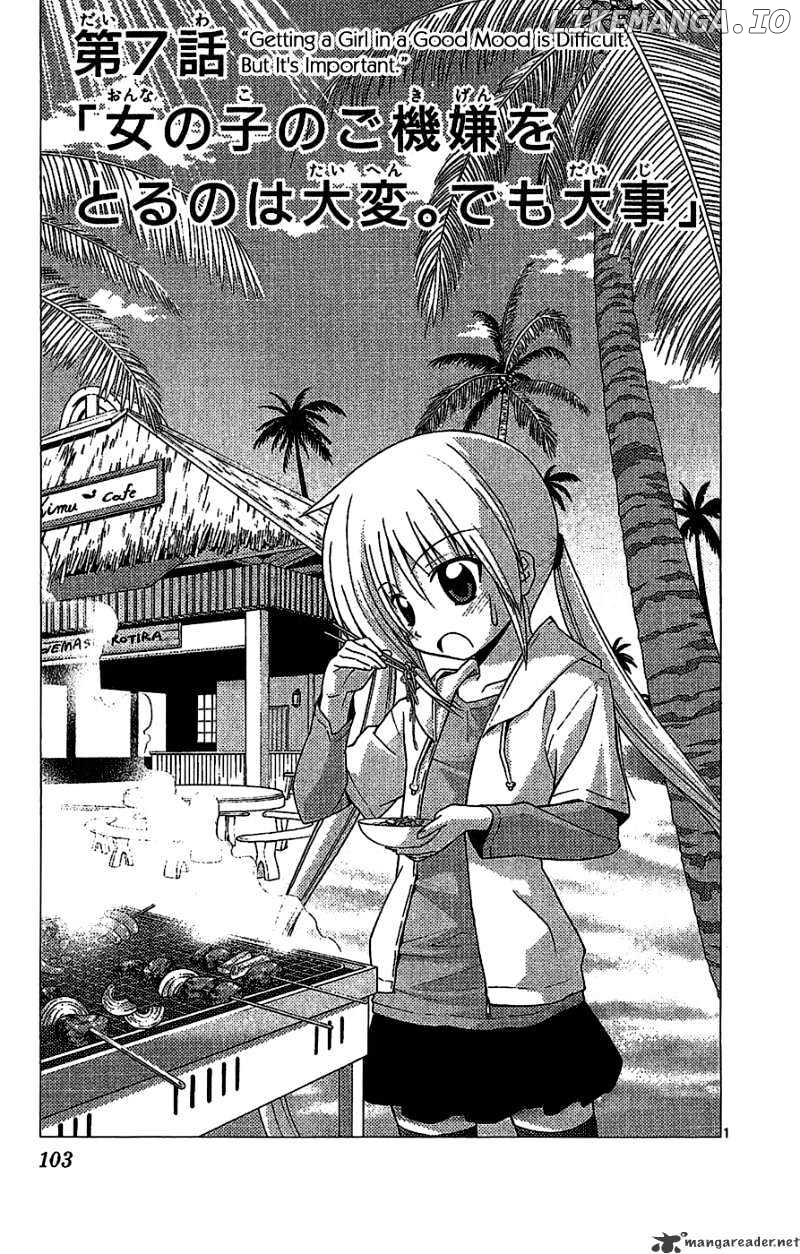 Hayate no Gotoku! chapter 224 - page 1