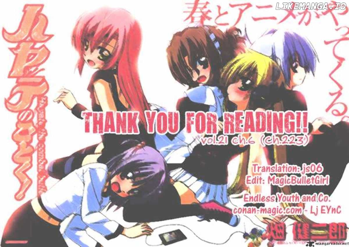 Hayate no Gotoku! chapter 224 - page 17