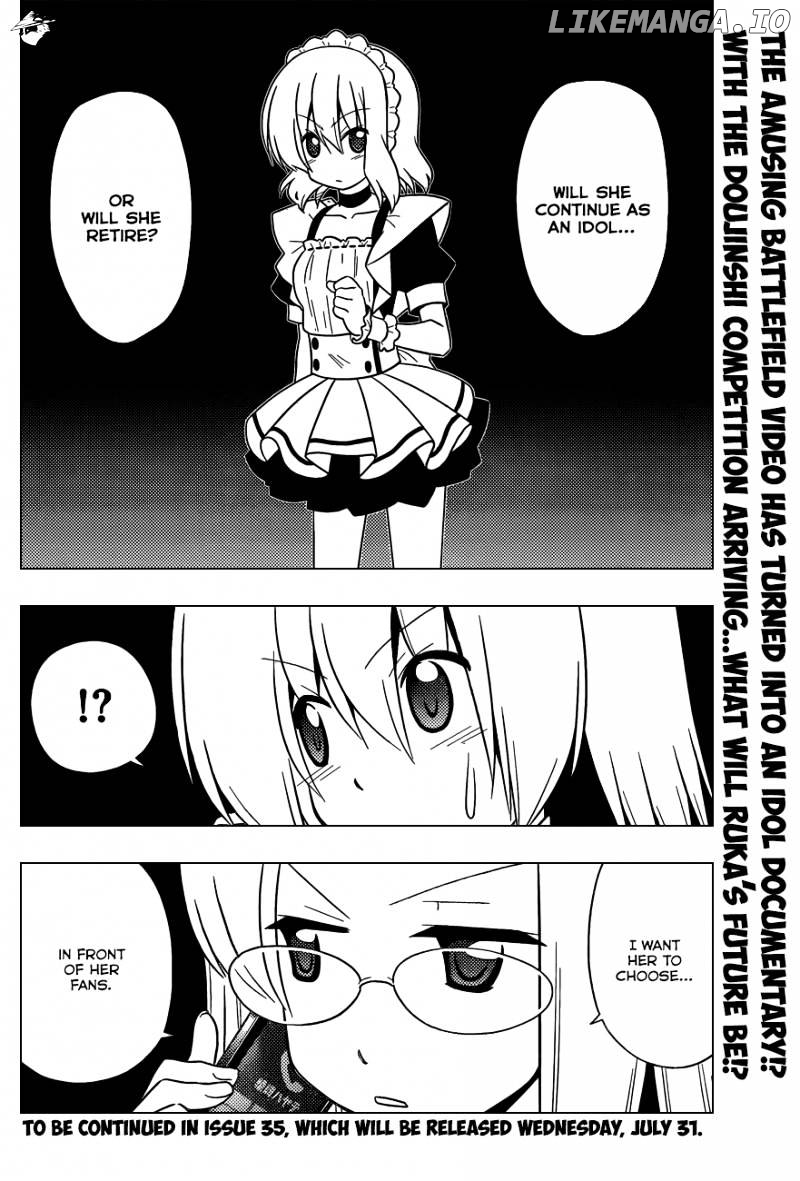 Hayate no Gotoku! chapter 415 - page 17