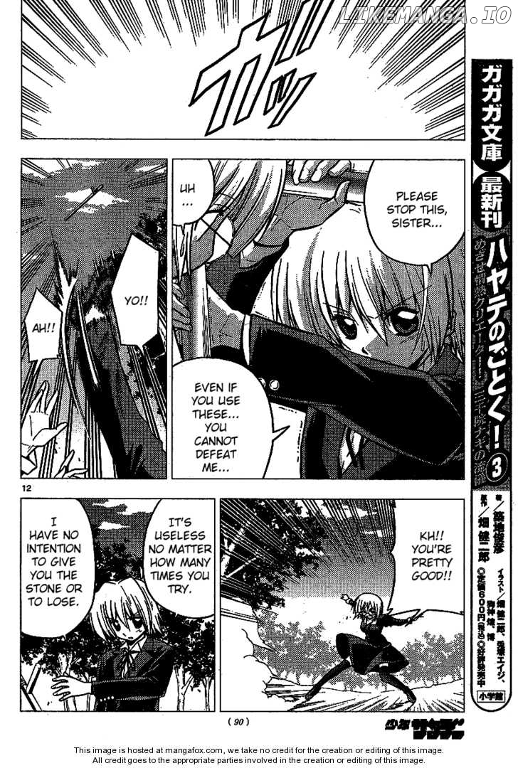 Hayate no Gotoku! chapter 225 - page 13