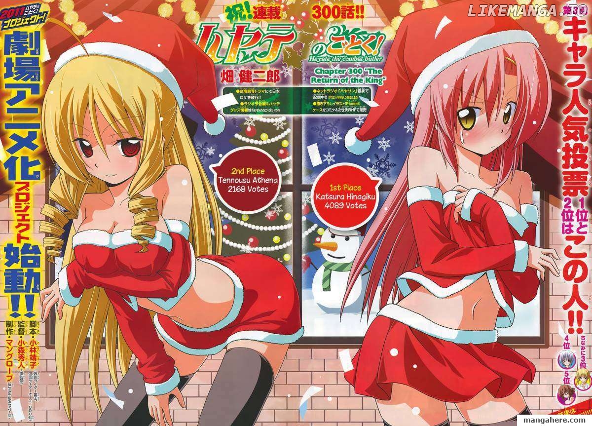 Hayate no Gotoku! chapter 300 - page 2